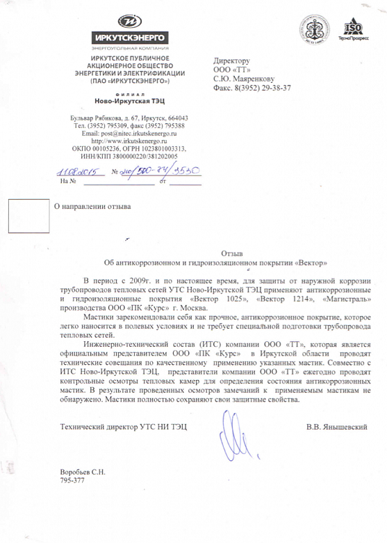 Проекты мастика Вектор
